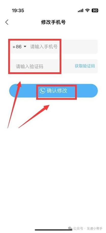 支付宝能绑定几个手机号