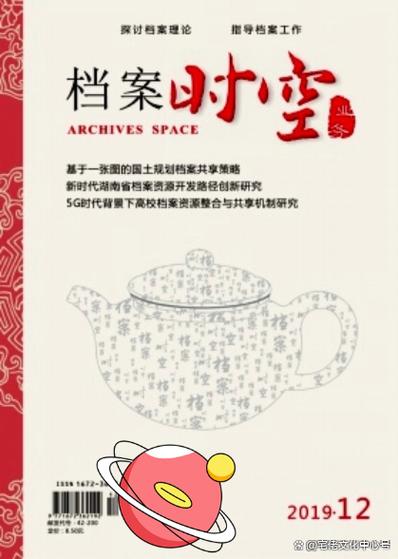 全部历史