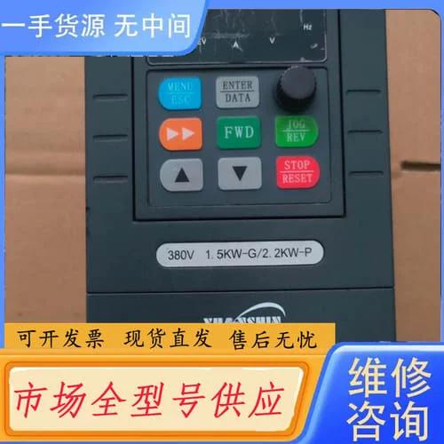 源信变频器售后电话