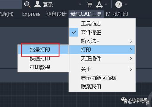 AUTOcad如何批量打印