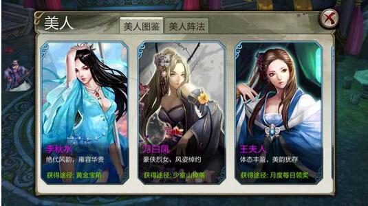 双收秦红棉木婉清小说