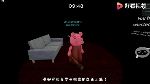 逃离小猪手机游戏