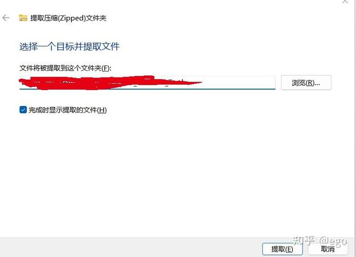华硕奥创卸载工具截图