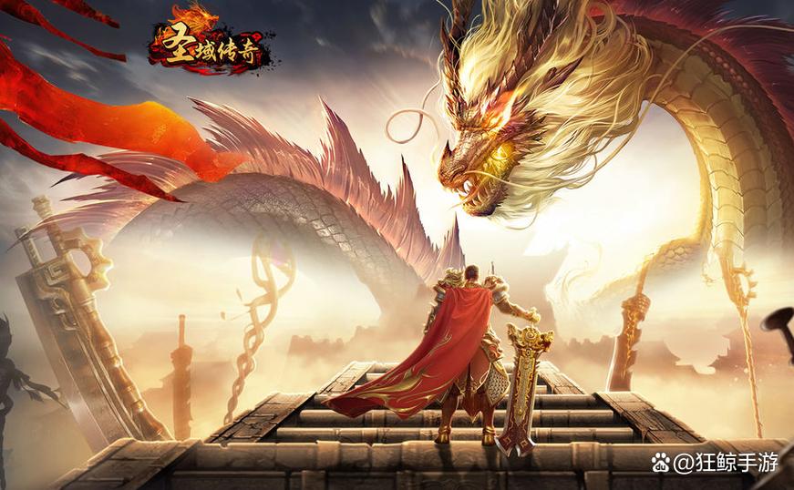 2025最好玩的传奇手游缩略图