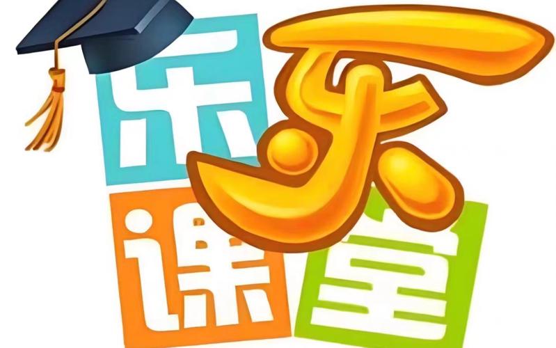 乐乐课堂改名叫什么了