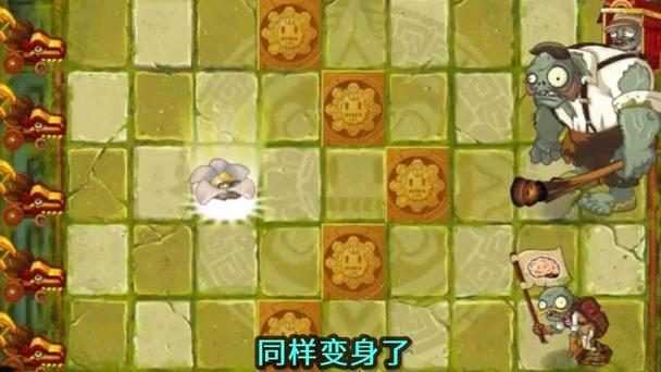 巨人僵尸vs美女僵尸