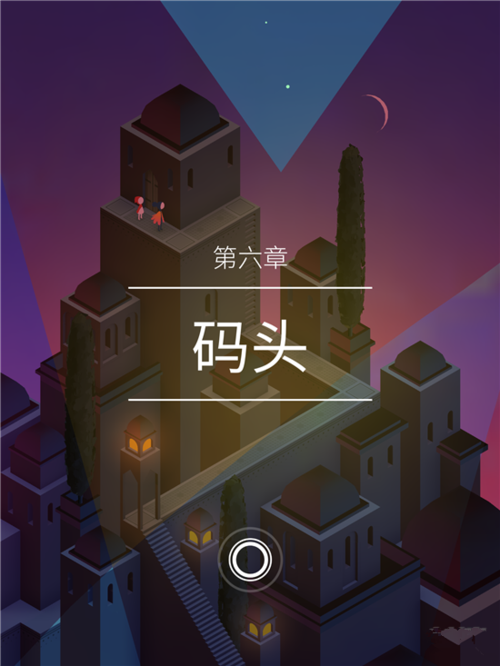 纪念碑谷第六章怎么过