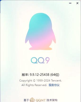 qq能不能远程控制手机