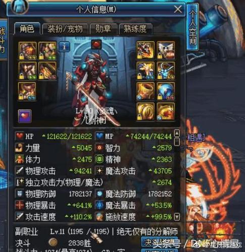 dnf剑魂一点力量提升多少物理攻击缩略图