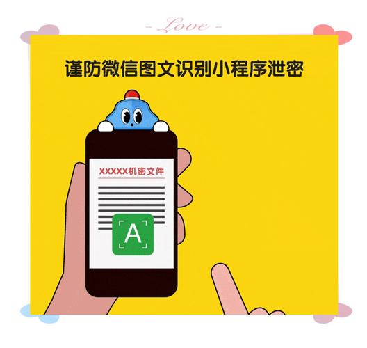 借他人账号登录的后果