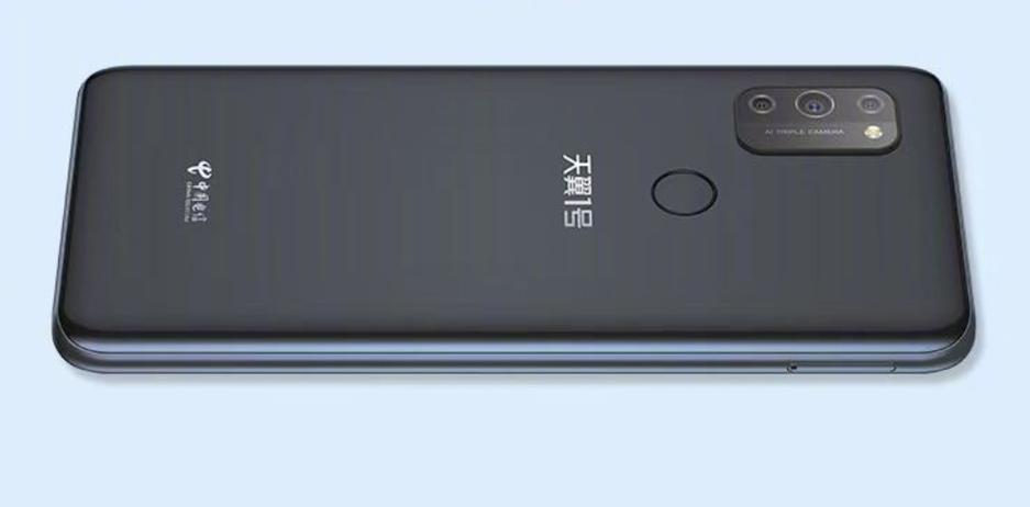 天翼1号2020手机参数