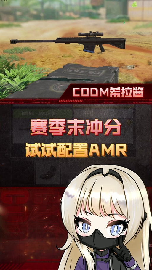 挽歌rh8怎么获得