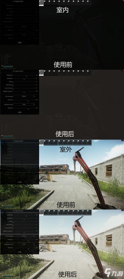 逃离塔科夫游戏滤镜设置