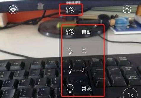 realme拍照闪光灯在哪里设置