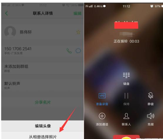 vivo怎么修改来电界面