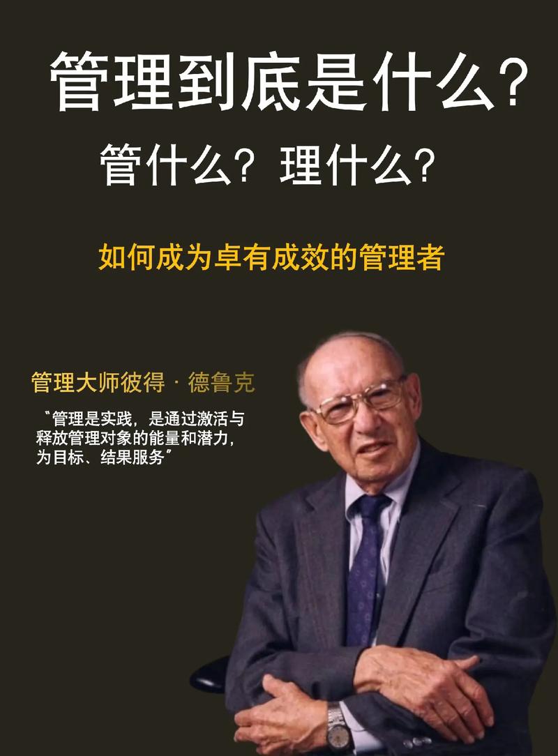 我的世界怎么给好友管理员权限