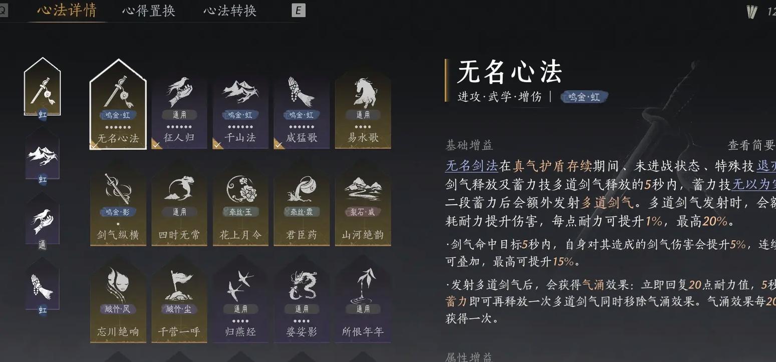 英雄群侠传2杨不悔任务包裹怎么找截图