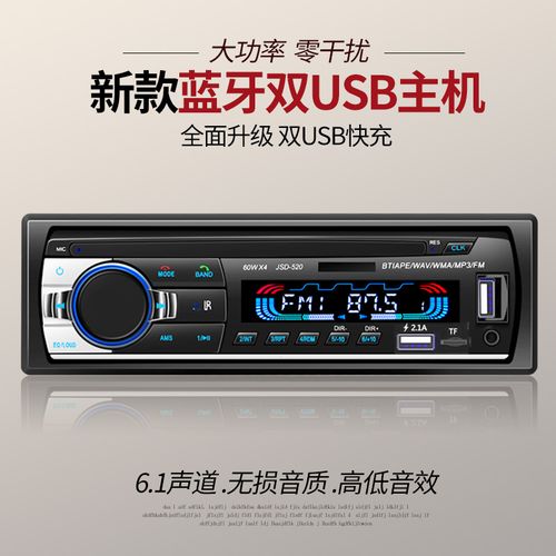 mp3能连接蓝牙音箱吗