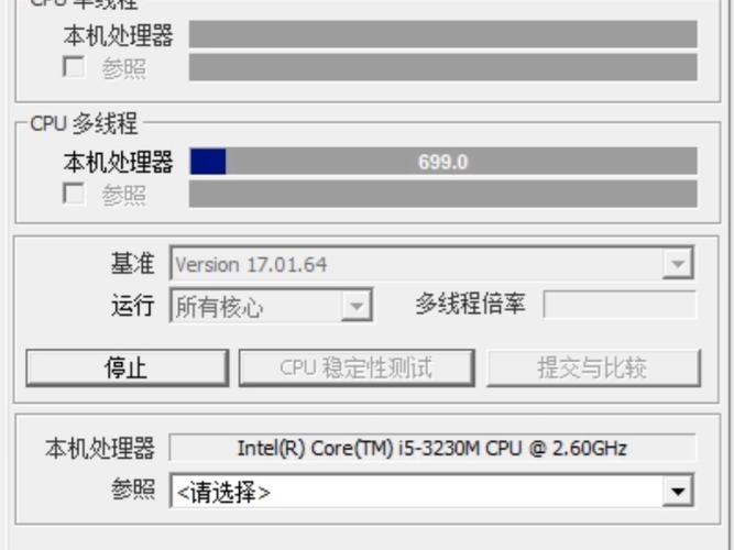 i53230m可以换什么cpu