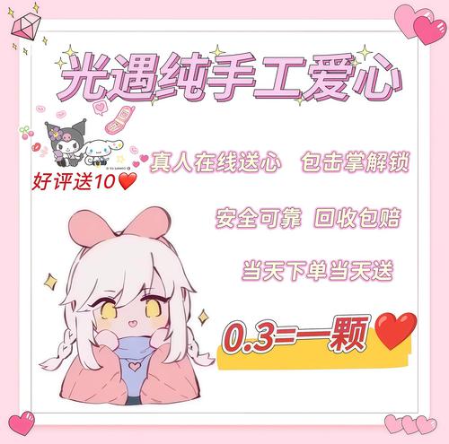 oppo渠道服怎么转官服蛋仔