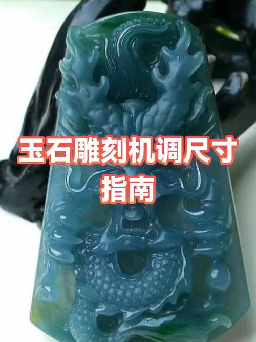 雕刻机雕刻深度怎么设置