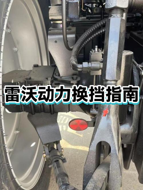 雷沃动力换挡教程视频截图