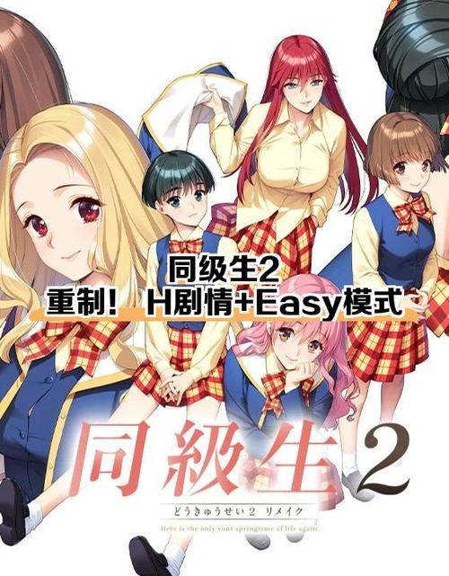 fanza注意事项
