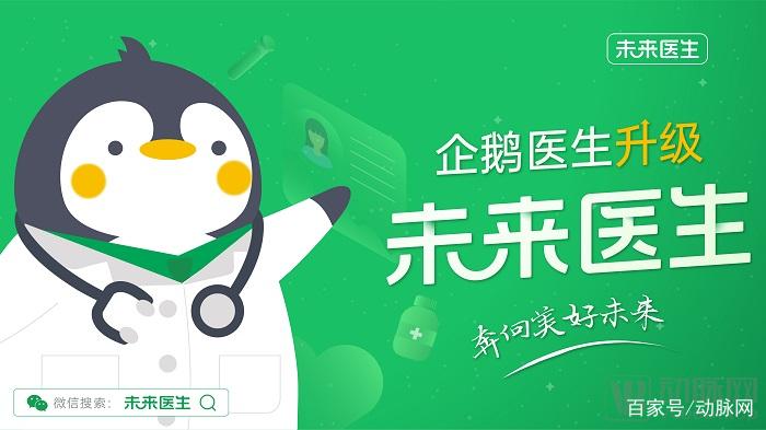 企鹅杏仁集团怎么样