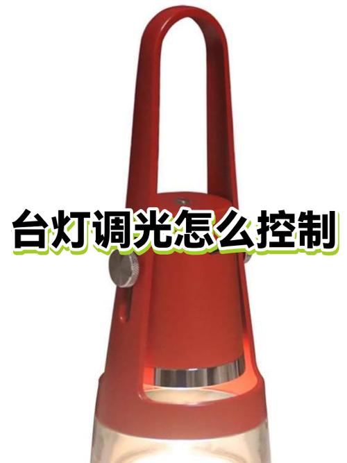 小米台灯怎么调节亮度缩略图