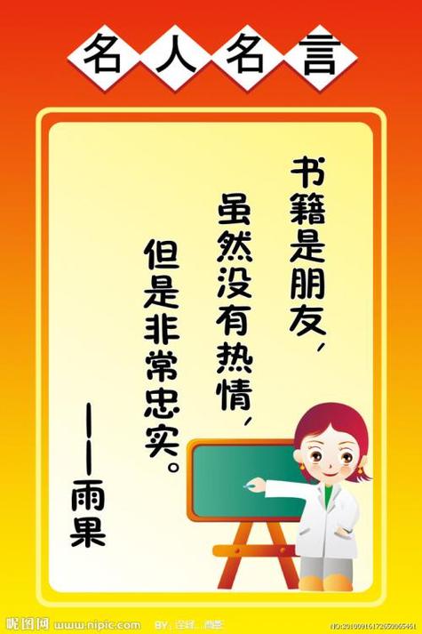 看书治愈心情的句子缩略图