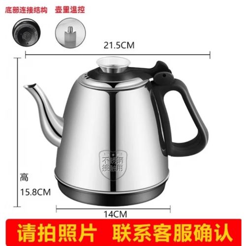 自动上水烧水壶不加热游戏截图