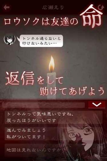 十三怪谈中文版下载