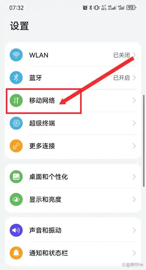 华为手机来电图片怎么设置全屏