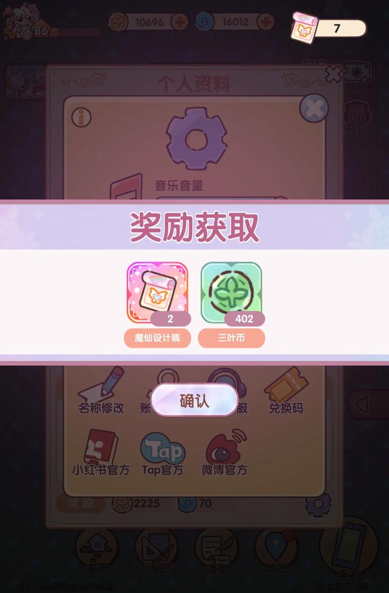 cc直播兑换码在哪里兑换