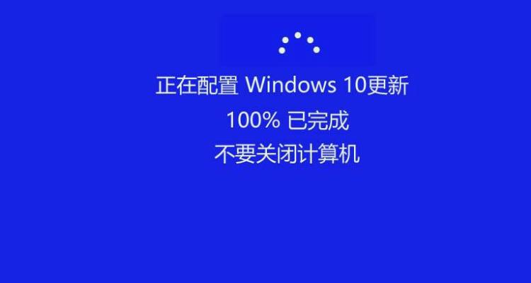 开机更新怎么强制停止
