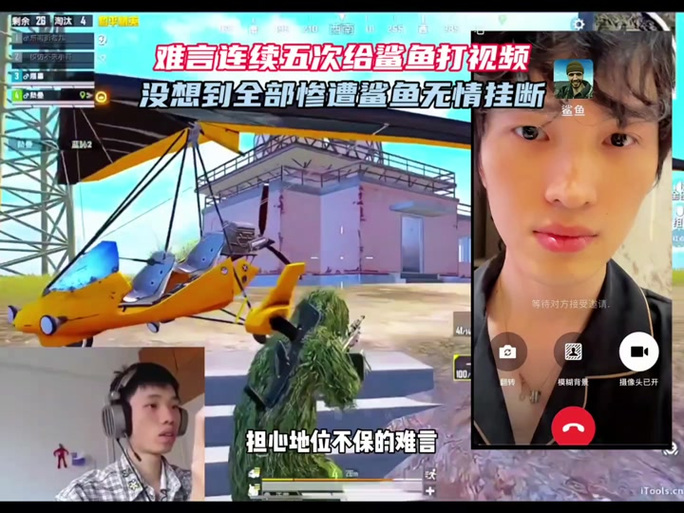难言鲨鱼玩地铁逃生