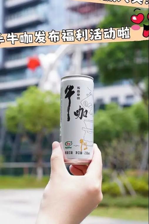 牛咖互娱图标