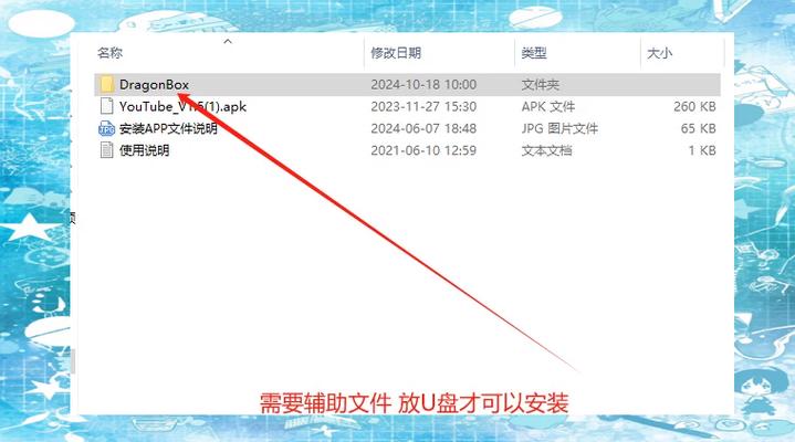 点歌机如何重启