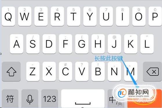 QQ打字怎么换到下一行
