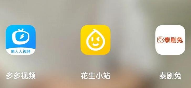 泰剧迷ios版app优势