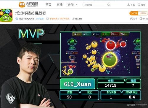 球球大作战怎么邮箱解绑截图