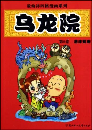纳兰性德《木兰花令》