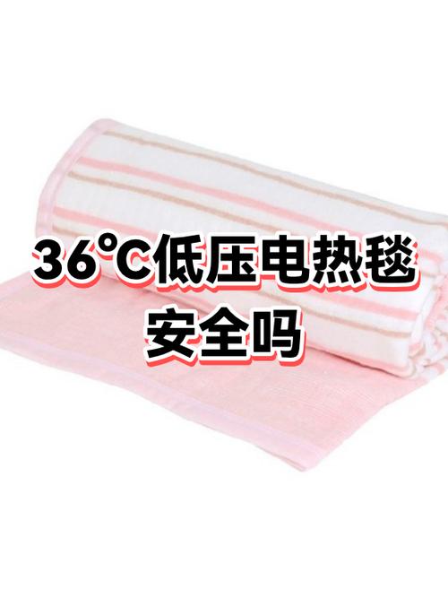 电热毯断电后对人体有伤害吗