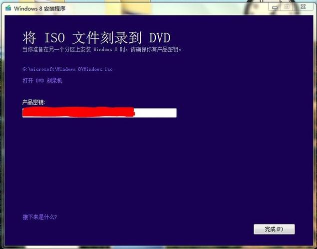 windows8下载