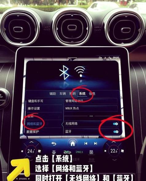 车载蓝牙和热点冲突吗