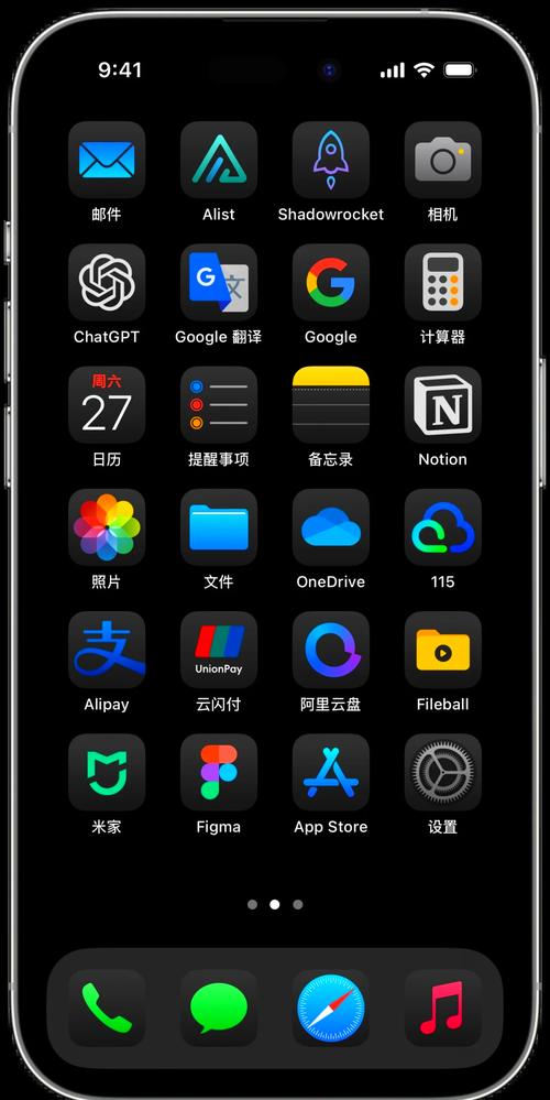 苹果切换深色模式怎么换不过来了