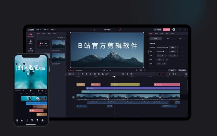 免费文字生成视频的软件