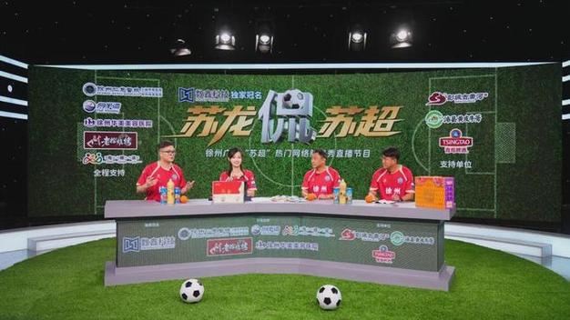 24小时免费足球直播