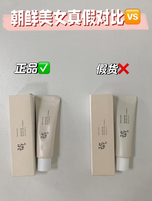 如何辨别化妆品真假