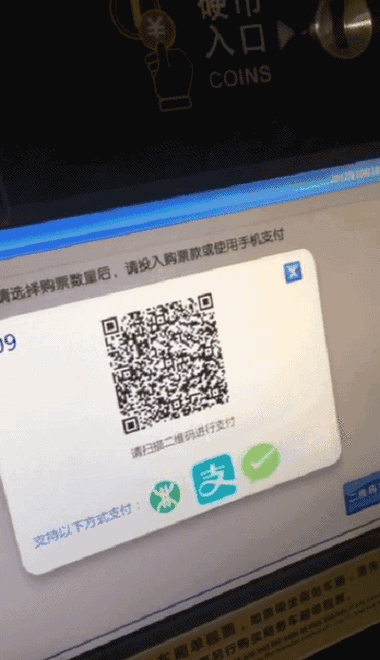 什么是动态收款二维码